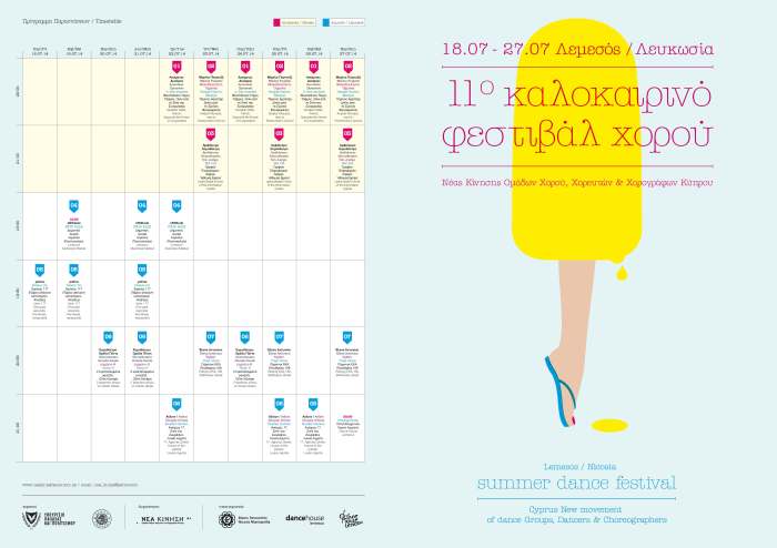 0452e000-a1e6-4960-8158-2fa1247d435c_Page_1